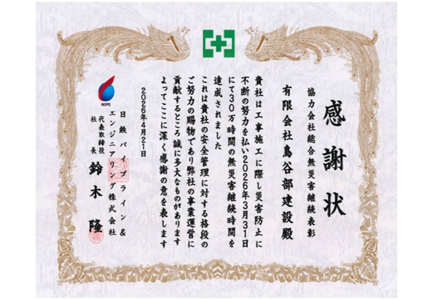 図3